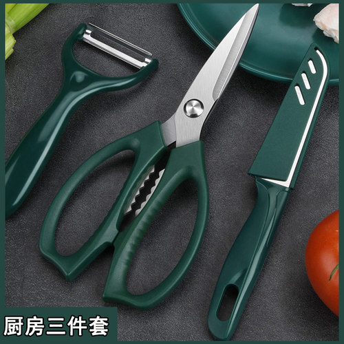 剪刀家用不锈钢强力鸡骨厨房