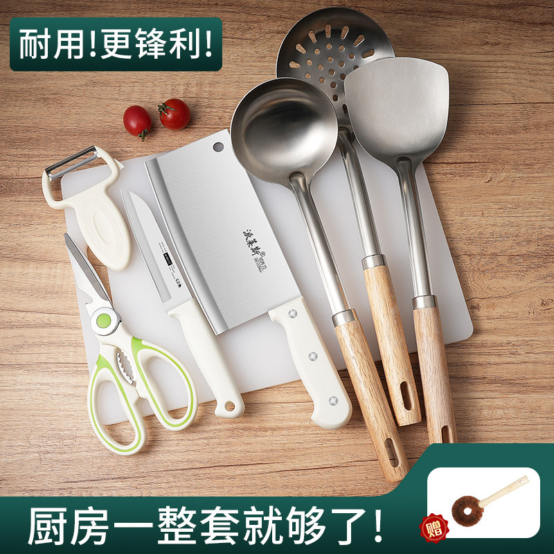 菜刀菜板厨房用品组合刀具大全图片