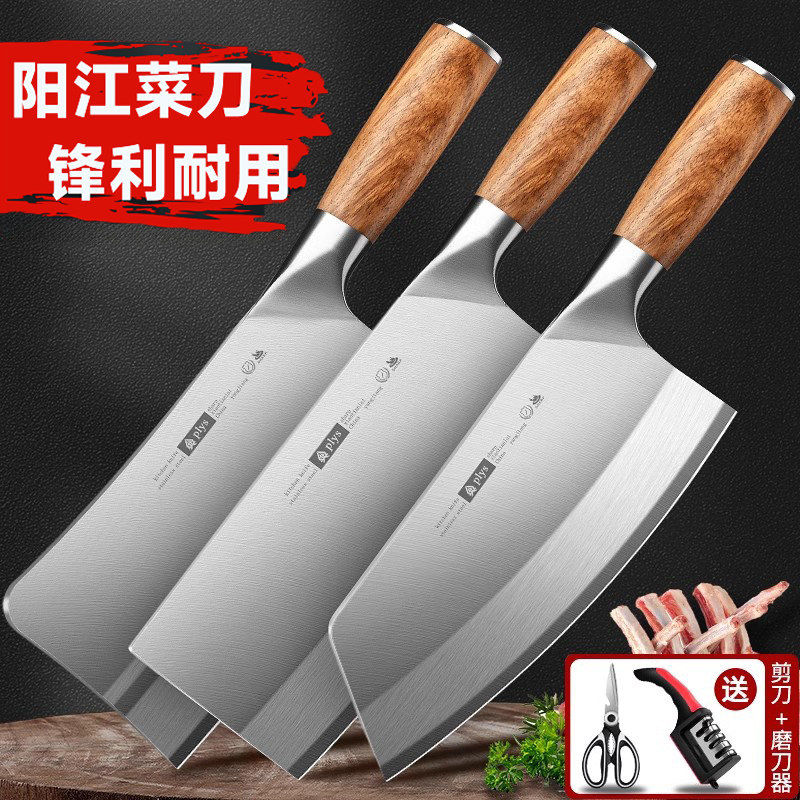阳江刀具官方正品质保10年