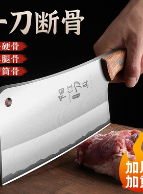 砍骨头专用刀屠宰坎斩牛羊大骨头刀具加厚重剁骨刀家用菜刀砍骨刀