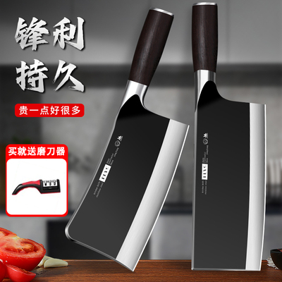 厨房家用切肉切菜刀高锰钢开刃