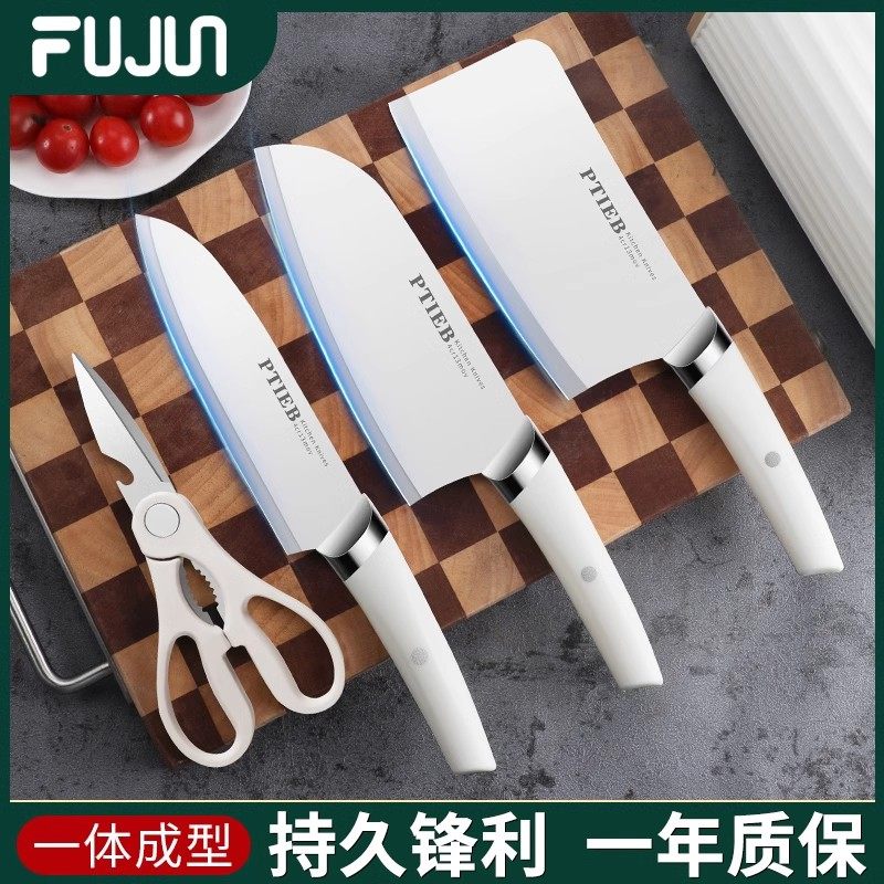 刀具套装家用全套厨房辅食锋利切菜刀菜板二合一组合不锈钢水果刀,厨房/烹饪用具,全套厨房刀具,淘宝优惠券,粉丝福利购,淘宝优惠卷