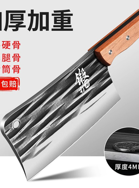 砍骨刀斩骨刀坎大骨头牛骨头剁排骨刀家用高锰钢开刃屠夫卖肉重型