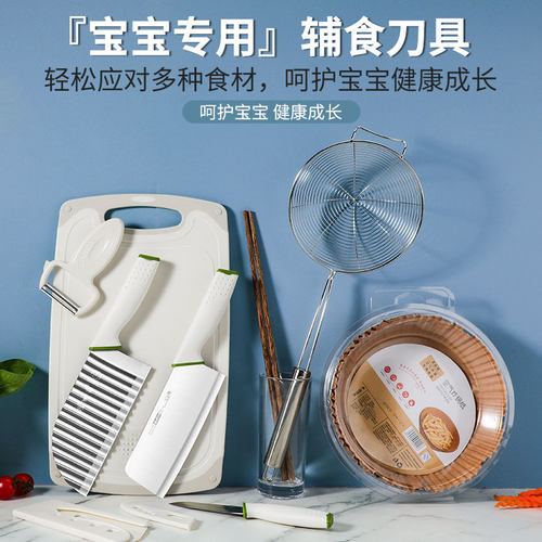 菜刀菜板二合一宿舍厨房用品组合辅食刀具套装家用多功能切菜神器