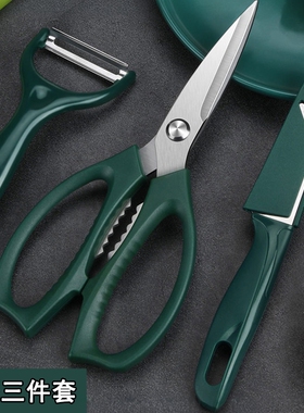 水果刀家用剪刀不锈钢食物剪厨房强力鸡骨剪多功能便携小刀削皮刀