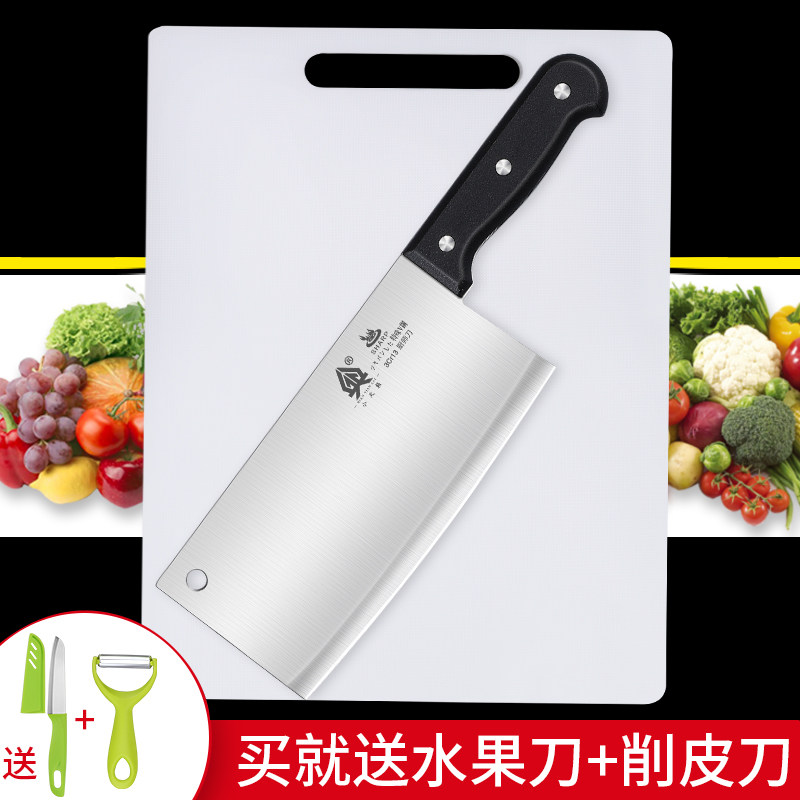 菜刀菜板二合一套装家用砧板不锈钢刀具组合厨房宿舍全套铲勺厨具