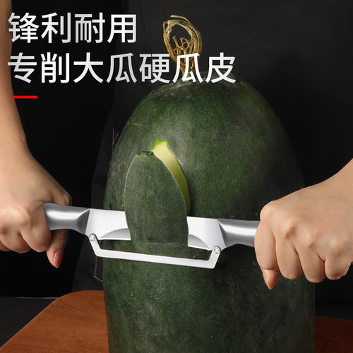 锋利削皮刀冬瓜刨不锈钢厨房专用
