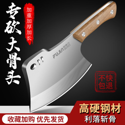 加厚砍骨头专用刀屠夫专业商用斩骨刀锋利坎大骨刀剁骨斧杀猪刀具