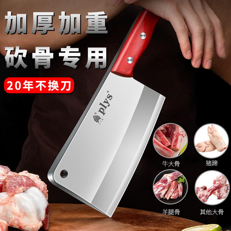 砍骨刀商用专业屠刀家用剁骨专用刀厨房斩猪牛羊肉骨斧头大断骨刀