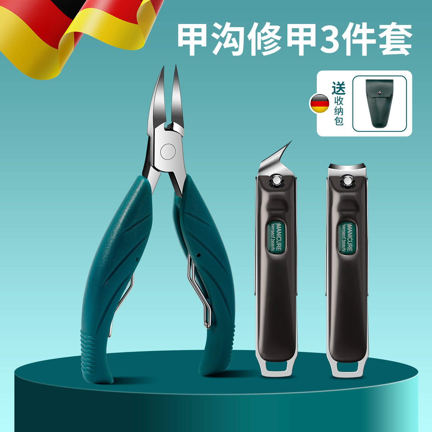 甲沟专用鹰嘴钳指甲刀套装工具