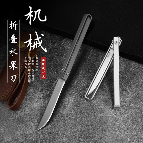 m390机械折叠刀水果刀户外小刀子