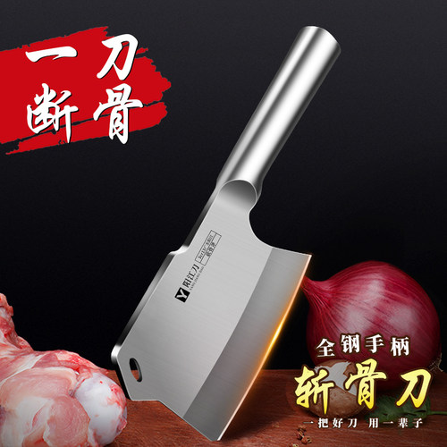 斧头斩骨刀砍骨头专用刀剁骨斧子