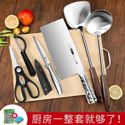 刀具厨房套装组合家用全钢全套厨具菜刀菜板二合一厨师专用斩切刀
