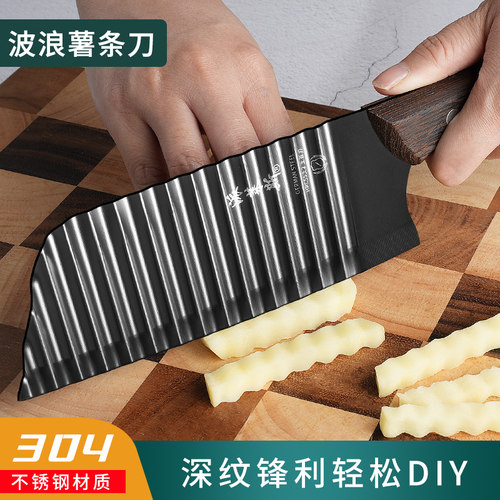 304高档波纹狼牙土豆刀切菜神器