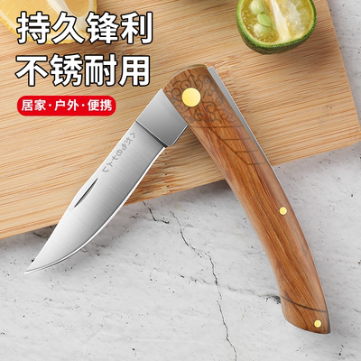 水果刀折叠便携高级家用小刀锋利高硬度高锰钢开刃切水果小刀户外