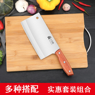 组合专用厨具厨房砧板二合一不锈钢水果刀 家用菜刀菜板刀具套装