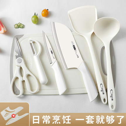 小菜刀女士专用切菜刀菜板套装宿舍用轻便锋利水果刀辅食刀具厨房