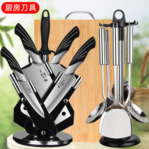 阳江刀具套装官方旗舰店正品