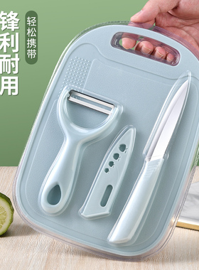 水果刀家用便携随身水果削皮刀不锈钢削皮器三件套宿舍用学生套装