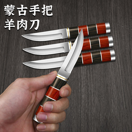 内蒙古手把肉刀藏族便携刀具