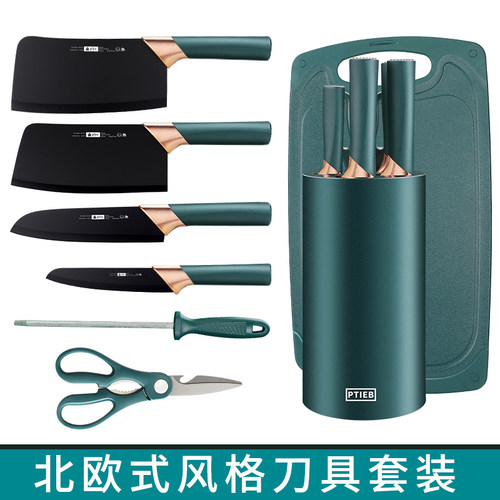 菜刀菜板组合宝宝辅食刀具套装
