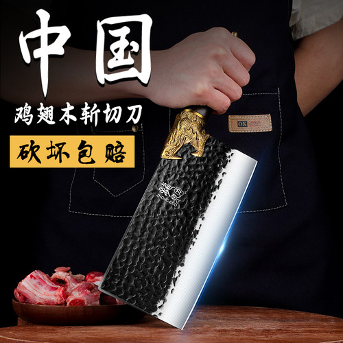 龙泉菜刀家用手工锻打斩切两用刀