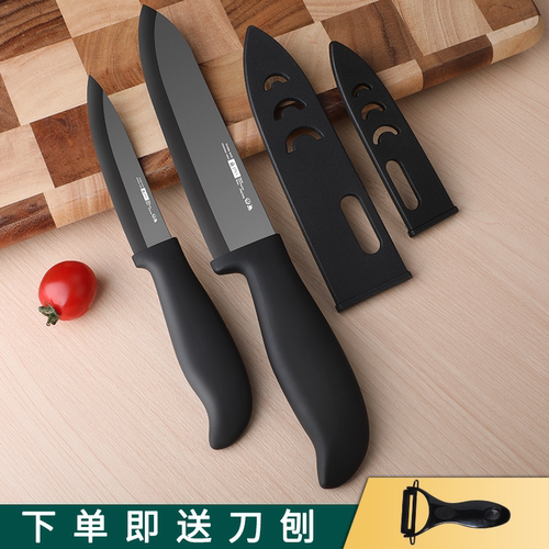 【送瓜刨】陶瓷刀家用菜刀水果刀