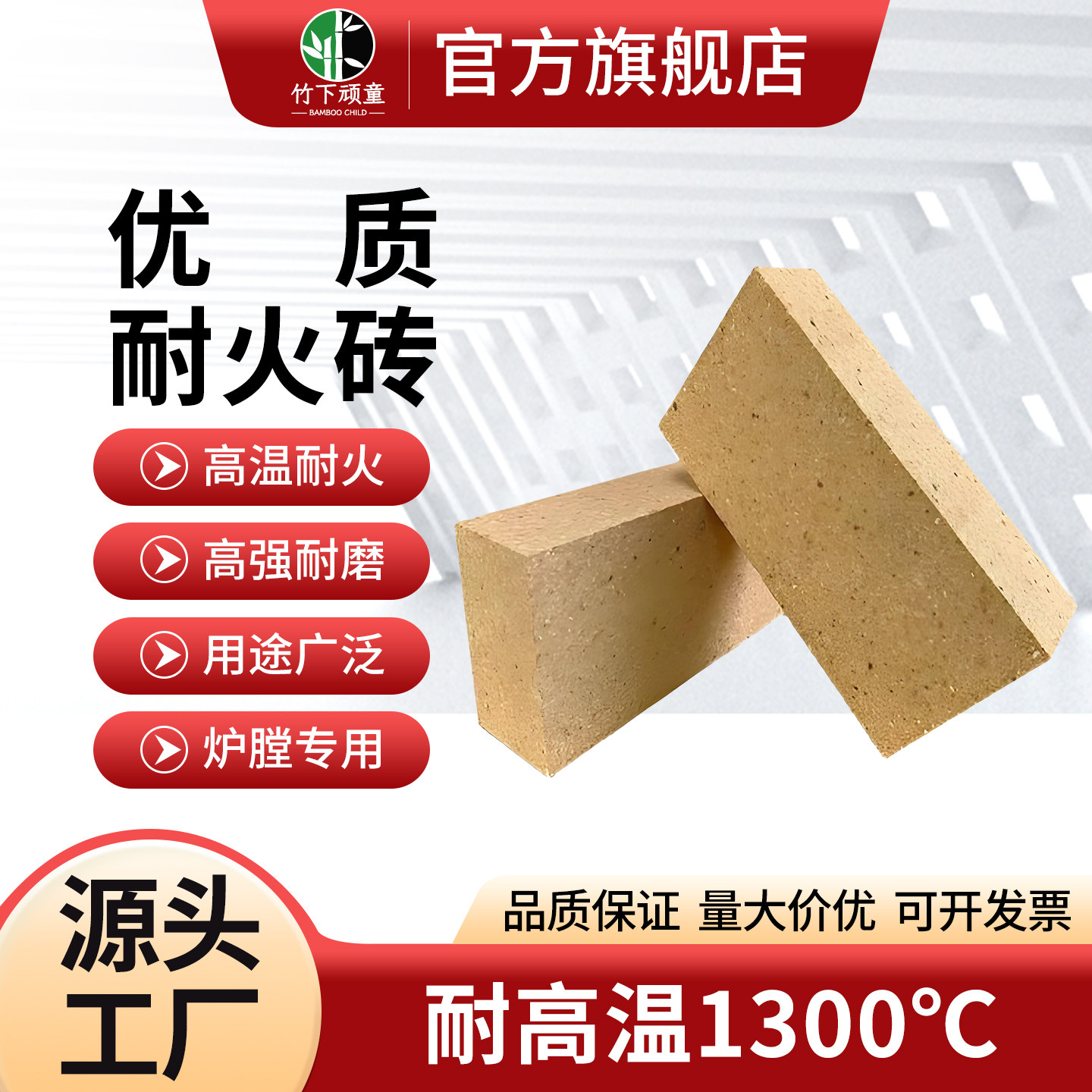 耐火砖工业炉膛面包窑锅炉防火砖