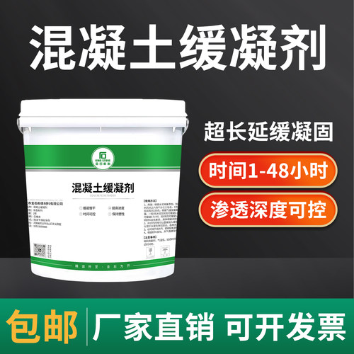 竹下水泥添加剂生产厂家