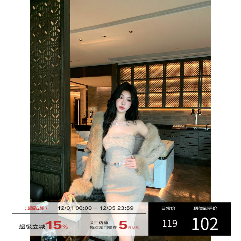 牛了牛了 针织抹胸连衣裙女2025秋冬新款御姐风包臀裙气质裙子