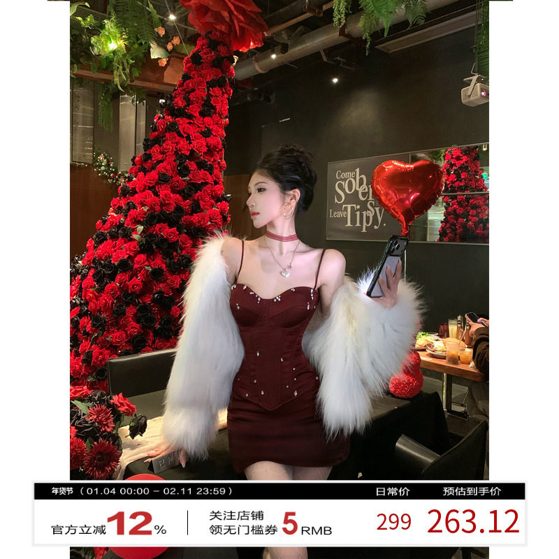 牛了牛了 红色法式套装女2025冬季新款钉珠鱼骨吊带上衣半身裙,女装/女士精品,时尚套装,淘宝优惠券,粉丝福利购,淘宝优惠卷