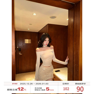 正反两穿露肩上衣短裙两件套 女2025冬新款 牛了牛了 御姐穿搭套装