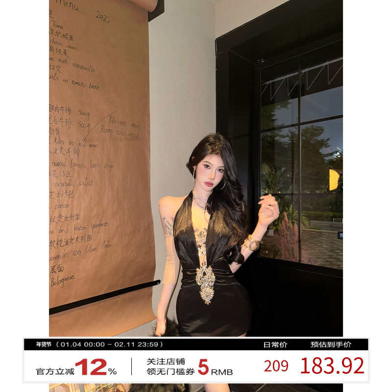 牛了牛了 御姐风挂脖连衣裙女2025冬季新款钉钻包臀裙高级感裙子,女装/女士精品,连衣裙,淘宝优惠券,粉丝福利购,淘宝优惠卷