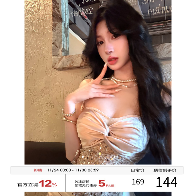 牛了牛了 姐系贵感套装2025冬季名媛鱼骨胸衣抹胸吊带上衣半身裙