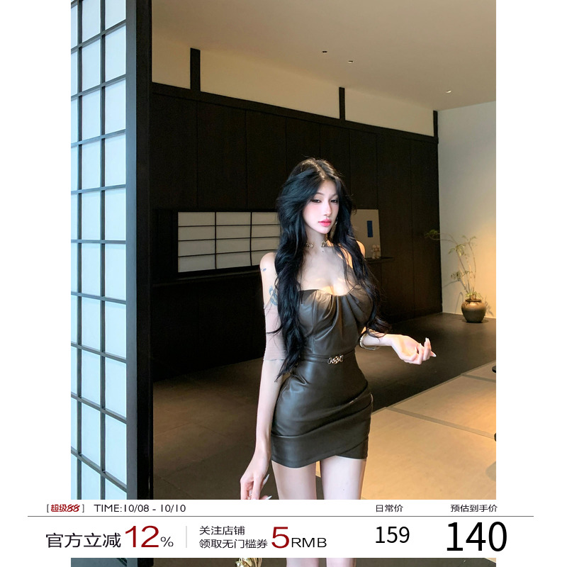 牛了牛了 一字肩抹胸连衣裙女2025早秋性感包臀裙皮裙法式裙子