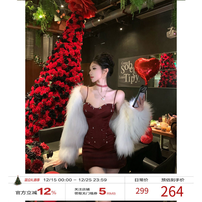 牛了牛了 红色法式套装女2025冬季新款钉珠鱼骨吊带上衣半身裙