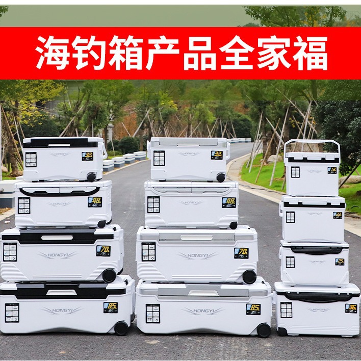 龙门新款路亚船钓矶钓冰箱钓箱冷藏箱户外钓鱼带轮保温时间长