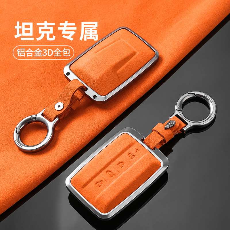 坦克300钥匙套新500hi4t500车24款400三百男士700壳包扣2024