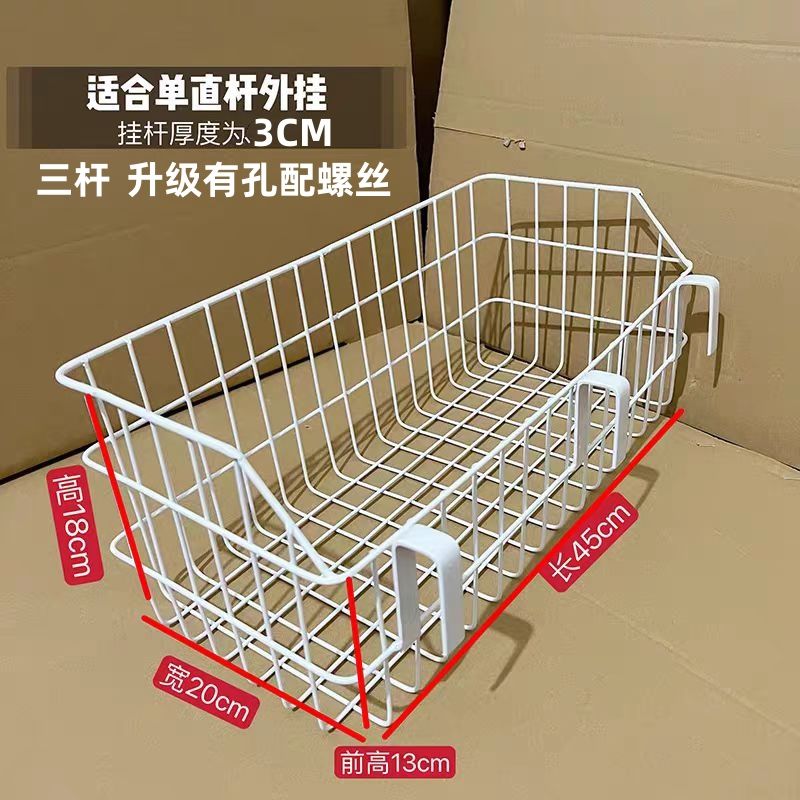 学校放置挂篮铁艺收纳筐初中教室放衣服神器斜口挂篮学校课桌收纳
