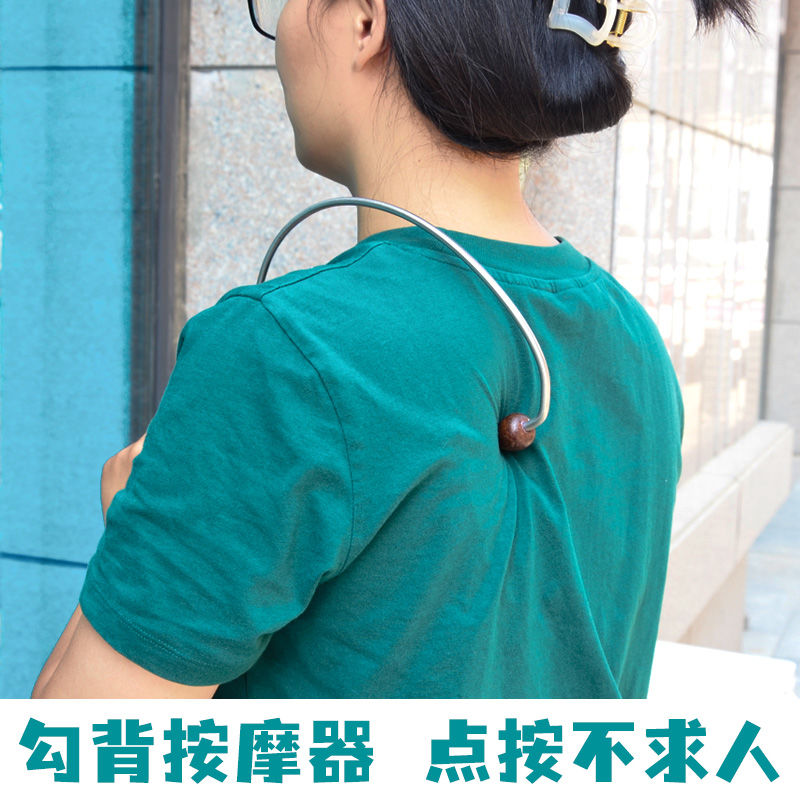肩胛骨缝疏通神器勾背器按摩钩脖子肩膀腰部颈椎按摩器点穴按压