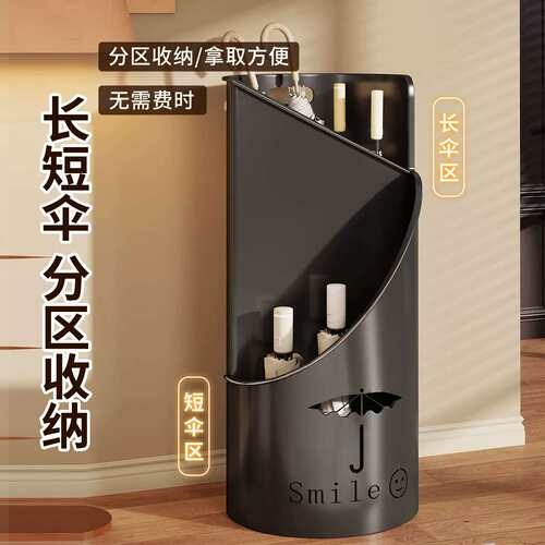 伞收纳架外卖伞桶酒店大堂入户门口放雨伞沥水架家用玄关置物架子