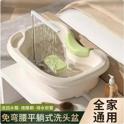 平躺式洗头盆老人儿童孕妇产妇月子躺着卧床护理免弯腰洗头发神器