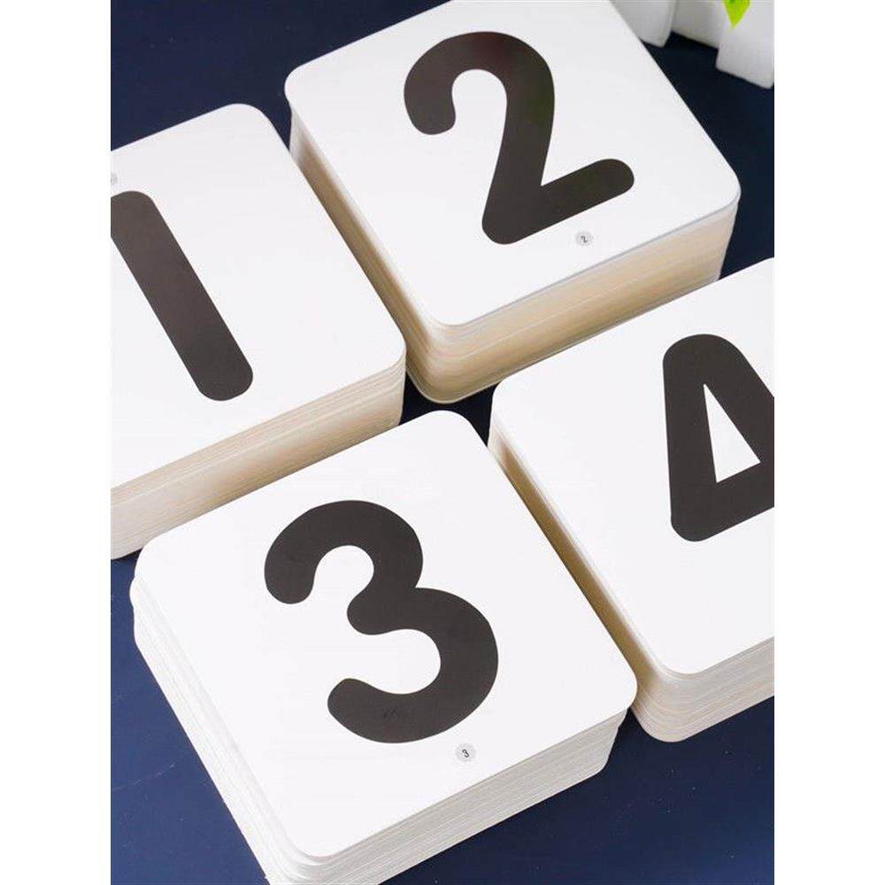 数字卡片幼儿园蒙氏教具1至100一到一百1到20教具大号一认字卡10