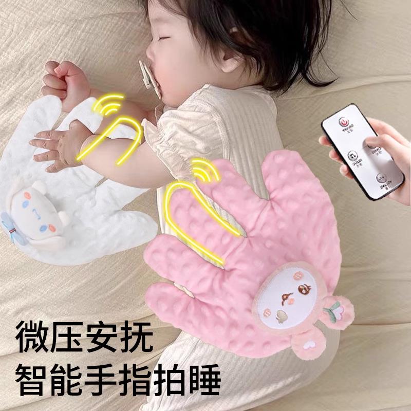 哄娃神器解放双手拍屁股婴儿安抚手掌防胀气二月闹电动防惊跳哄睡