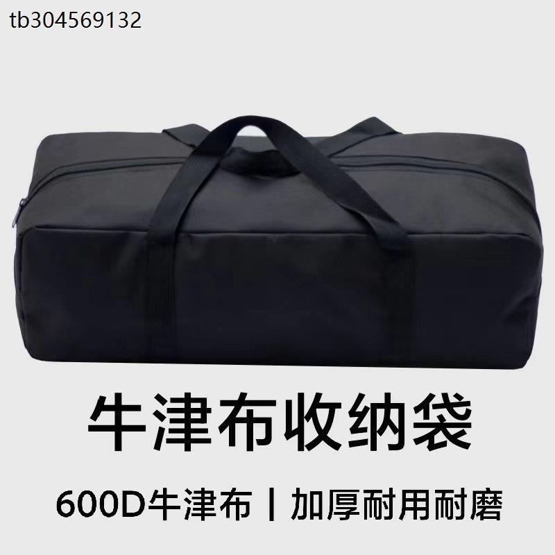 600D牛津布大包户外帐篷地席地布地垫收纳包天幕杆烧烤架收纳袋