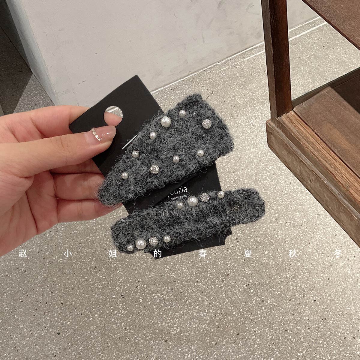 韩国发饰韩系毛茸茸珍珠掰掰夹