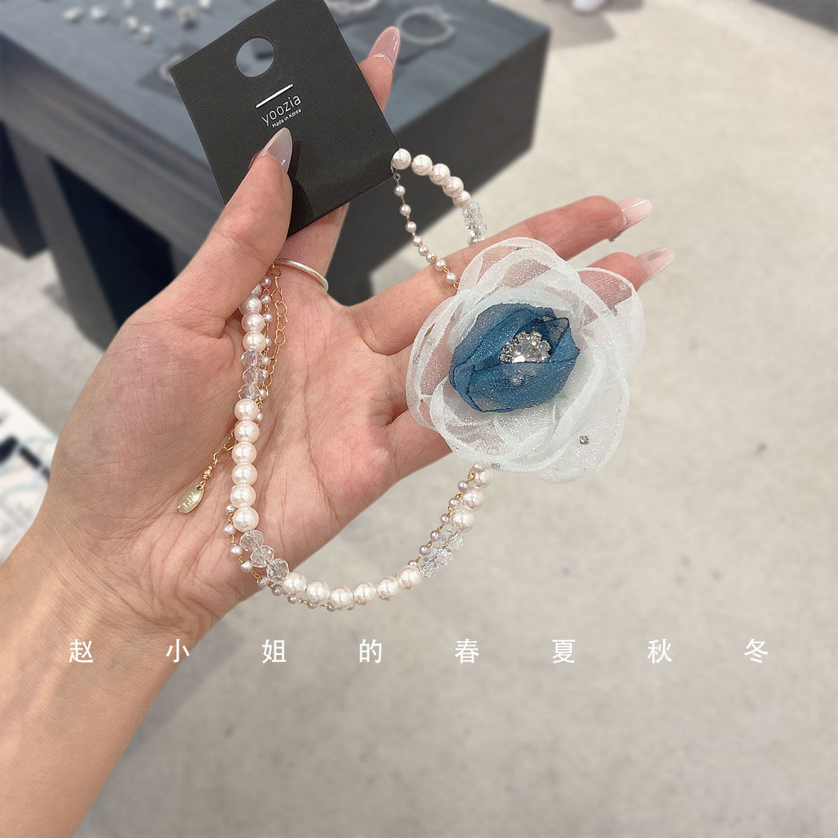 韩国饰品夏季海边沙滩蓝色锁骨链ins风可爱甜美颈链珍珠花朵项链