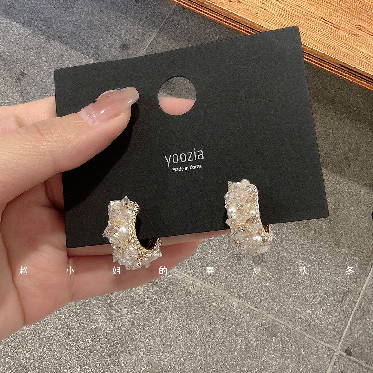 韩国耳饰小众设计饰品精致气质优雅耳钉清新甜美镶钻圆圈耳环