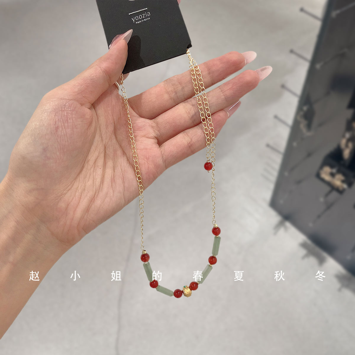 韩国饰品小众设计优雅锁骨链高级感新中式国风颈链彩色复古项链