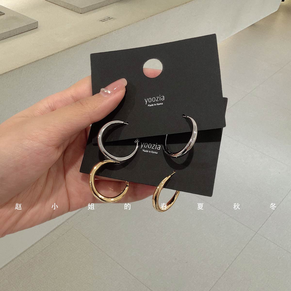 韩国饰品耳饰轻奢高级感耳钉早秋新款小众简约设计感素圈耳环